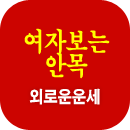 �ܷο���ֻ��